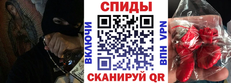 Купить  Вичуга  АМФЕТАМИН Розовый 