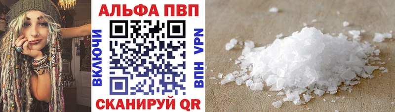 A PVP СК  Купить закладки  Вичуга 