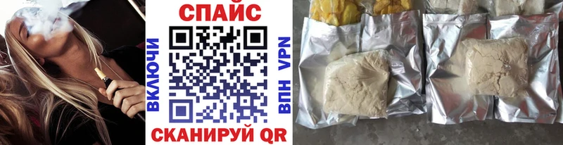 Купить Вичуга БУТИРАТ GHB
