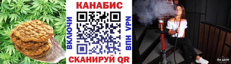 Canna-Cookies конопля Купить где Вичуга