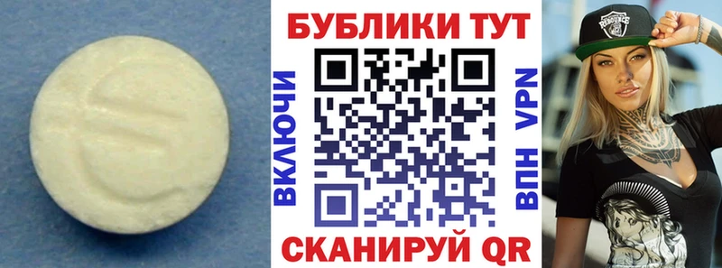 Ecstasy MDMA  Купить где  Вичуга 