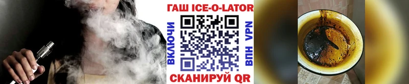 ГАШИШ Premium  Купить  Вичуга 
