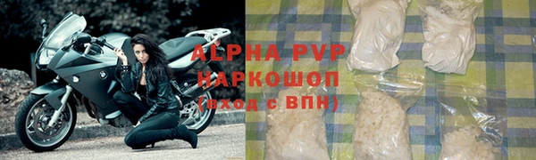стаф Краснотурьинск