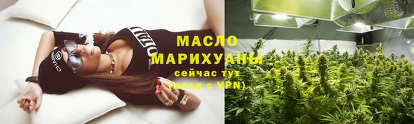 гашишное масло Алексин