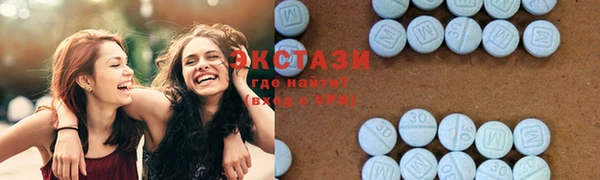 наркотики Краснослободск