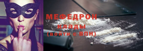 МДМА Красноперекопск