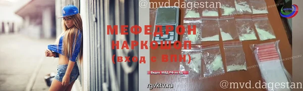 наркотики Краснослободск