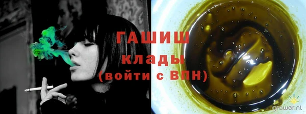 гашишное масло Алексин
