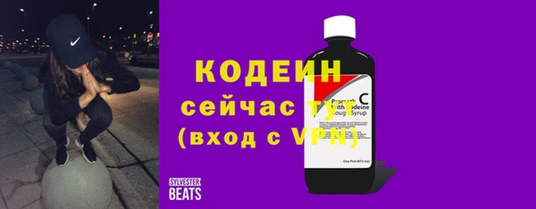 МДМА Красноперекопск