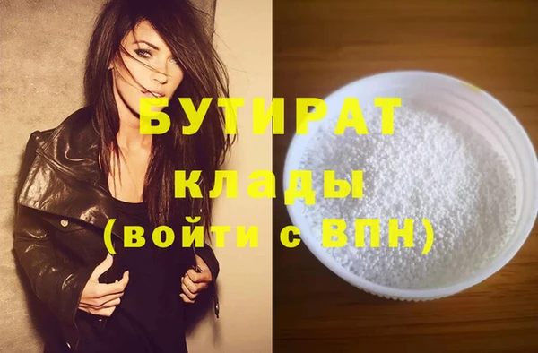 МДМА Красноперекопск