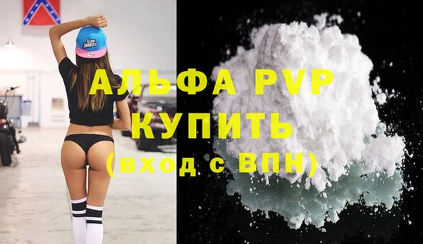 наркотики Краснослободск