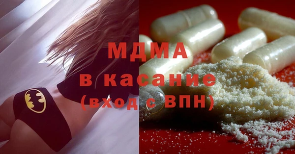 МДМА Красноперекопск