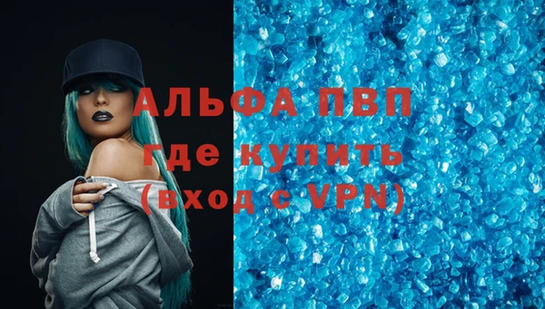 стаф Краснотурьинск