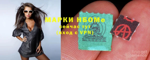 МДМА Красноперекопск