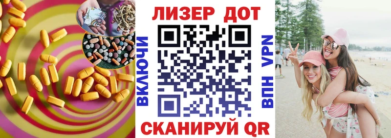 Купить где  Вичуга  Лсд 25 экстази кислота 