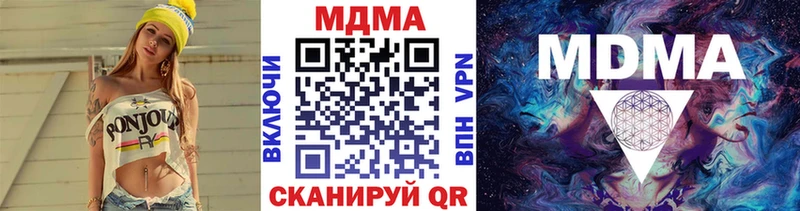 Купить где  Вичуга  МДМА crystal 