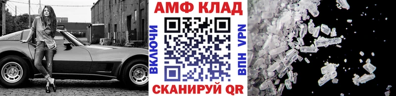 Купить где  Вичуга  Первитин пудра 