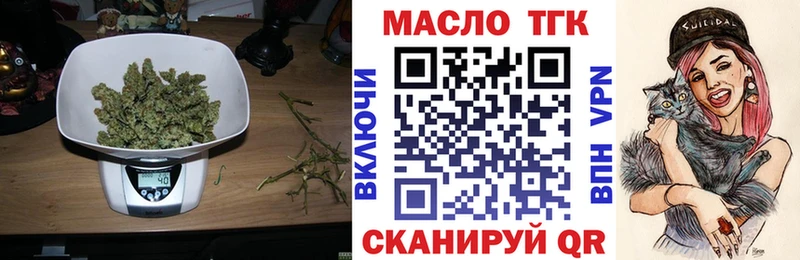 ТГК вейп  Купить  Вичуга 