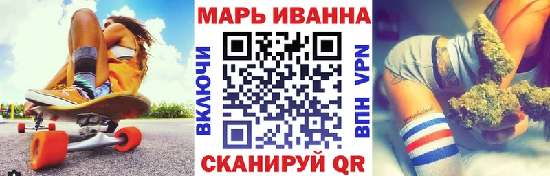 МАРИХУАНА гибрид  Купить  Вичуга 